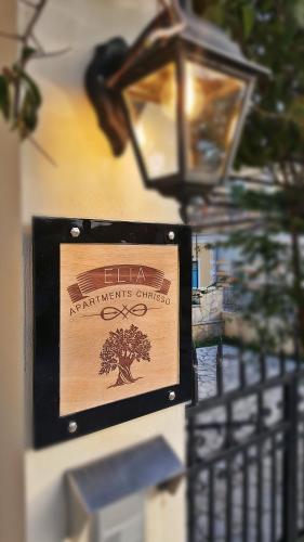 Фотография гостевого дома Elia Apartments Chrisso