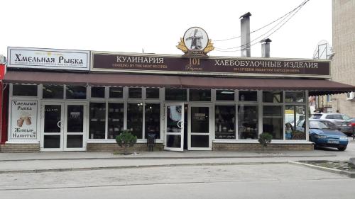 Фотография хостела Ростов