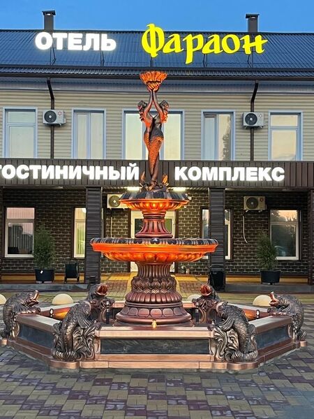 Фотография гостиницы Фараон