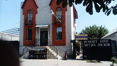 Фотография гостевого дома На Ленина, 70