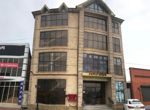 Фотография гостиницы Парма