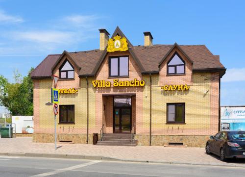 Фотография мини отеля Вилла Санчо