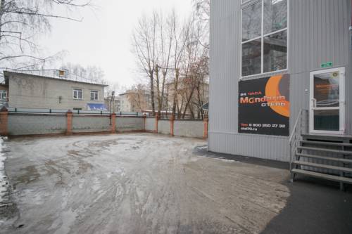 Фотография гостиницы Мандарин