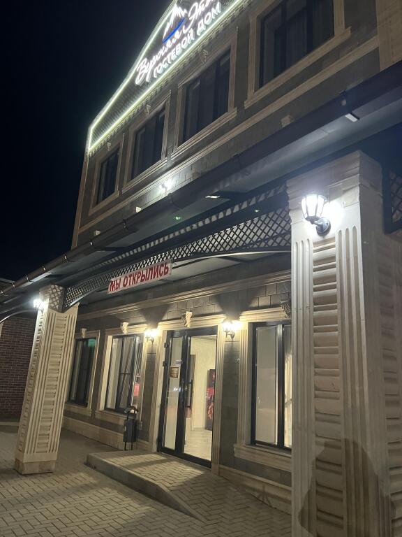 Фотография гостевого дома Верхняя Этока