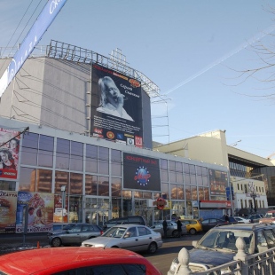 Фотография концертного зала МИР