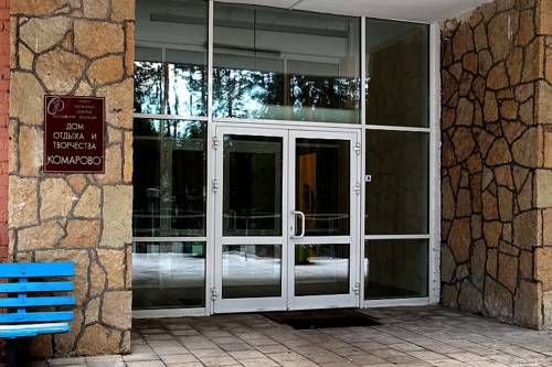 Фотография гостиницы Дом Отдыха и Творчества Комарово