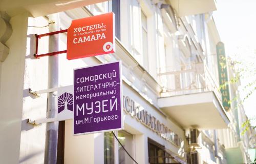 Фотография хостела Рус - Самара