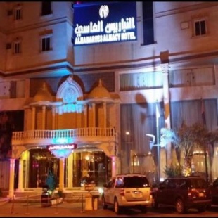 Фотография гостиницы Al Nabarees Al Masi Hotel