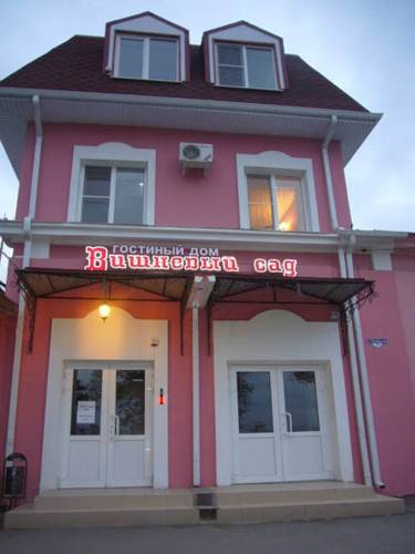 Фотография гостевого дома Вишневый сад