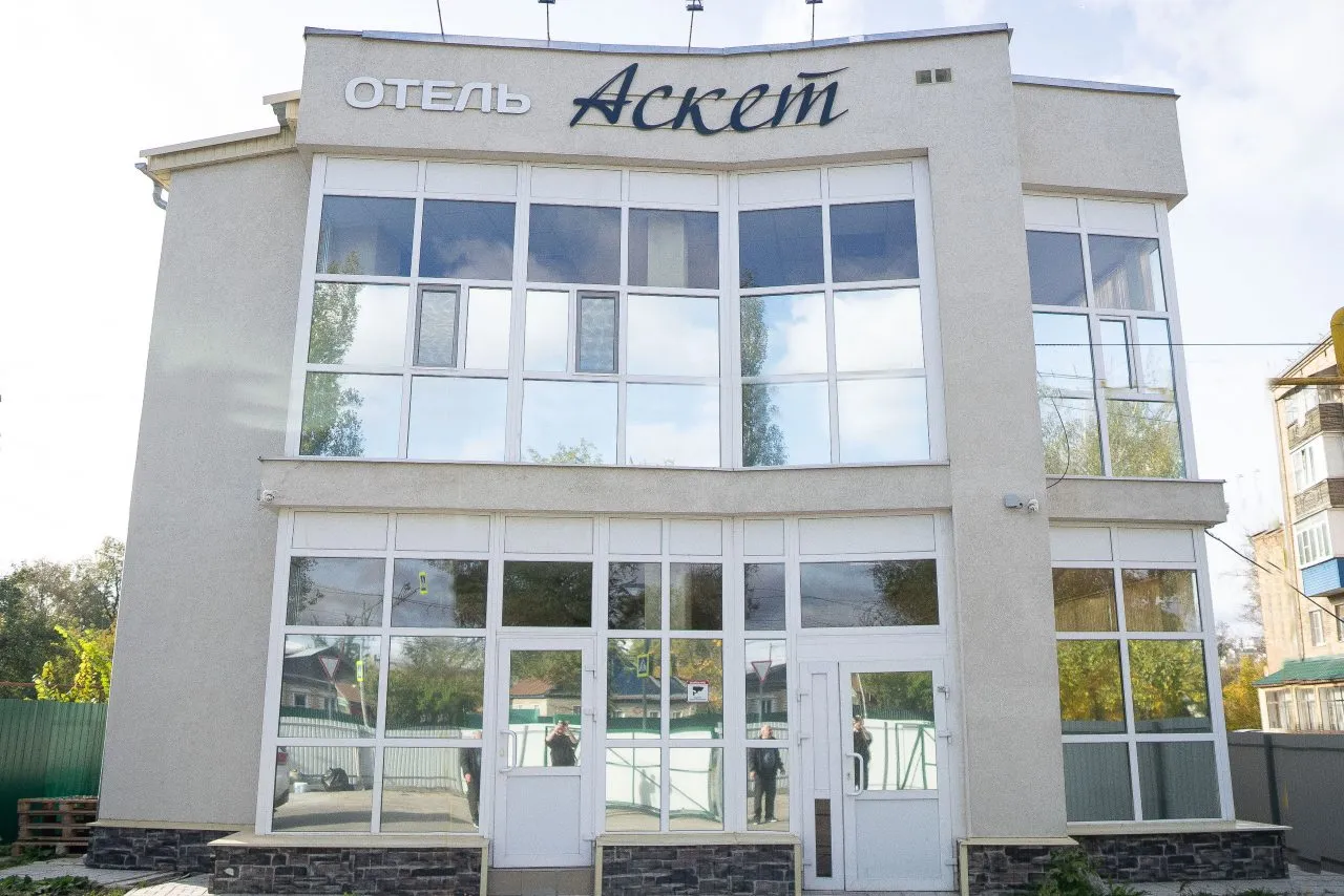 Фотография гостиницы Аскет