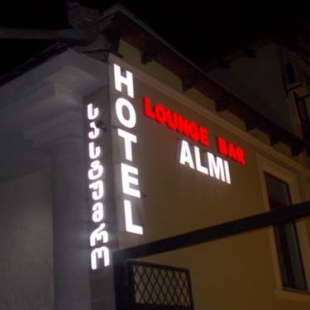 Фотография гостиницы Hotel Almi