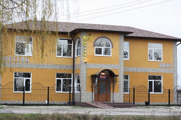 Фотография мотеля Три желания