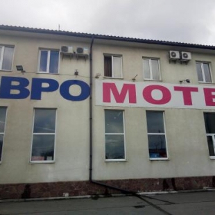 Фотография гостиницы Euromotel