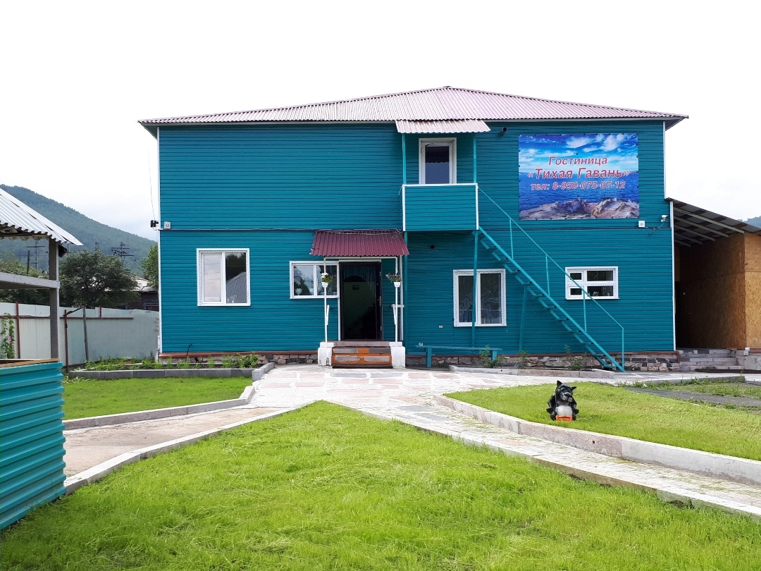 Фотография гостиницы Тихая Гавань