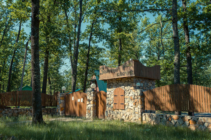 Фотография базы отдыха Золотой ключик