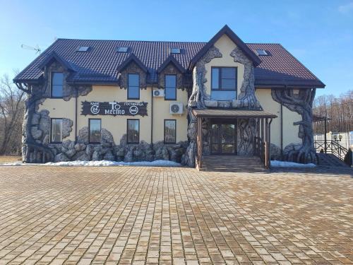 Фотография мотеля То место