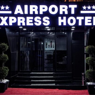 Фотография гостиницы Istanbul Airport Express Hotel