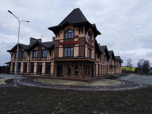 Фотография гостиницы Место отдыха