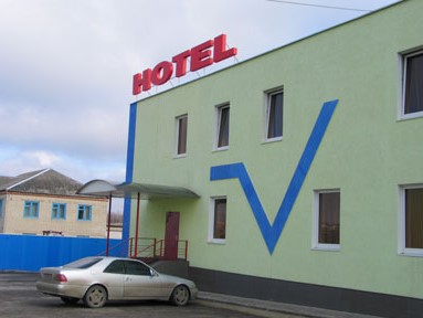 Фотография гостиницы Приват