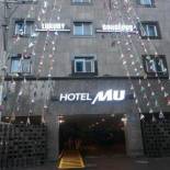 Фотография мотеля MU Hotel