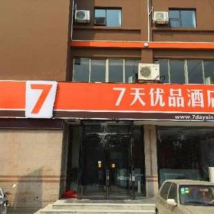 Фотографии гостиницы 
            7Days Premium Liaocheng Xinxian bus station