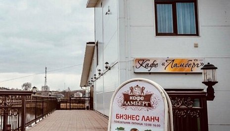 Фотография гостиницы Каунис