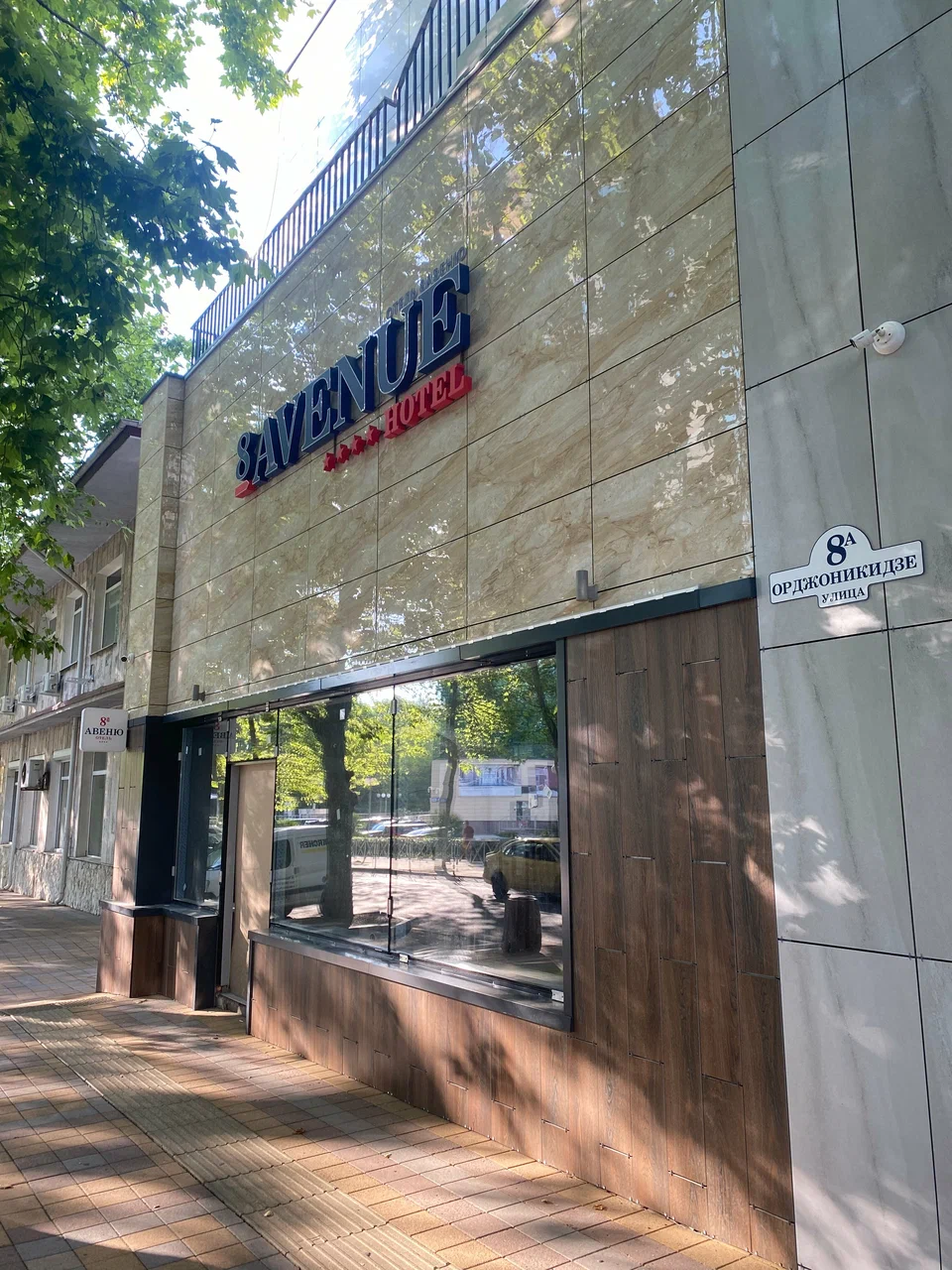 Фотография гостиницы 8Avenue