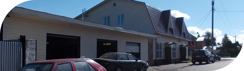 Фотография мотеля Автосервис