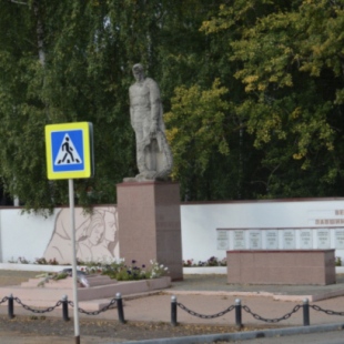 Фотография памятника Памятник Участникам Великой Отечественной войны 1941 - 1945 гг.