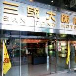 Фотография гостиницы San Tong Hotel