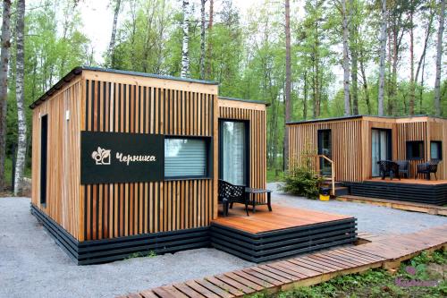 Фотография гостевого дома Клуб Черника