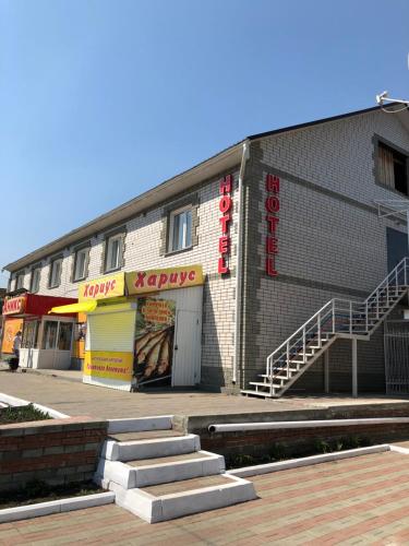 Фотография гостиницы Айский Мост