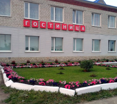 Фотография гостиницы Ковчег