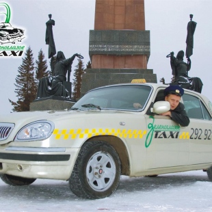 Фотография такси Зеленоглазое такси