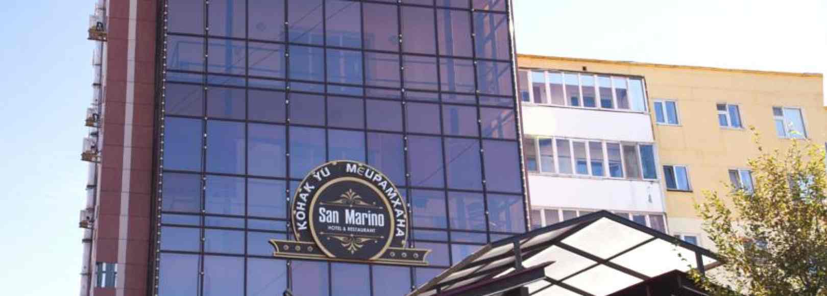 Фотография конференц-зала Сан-Марино