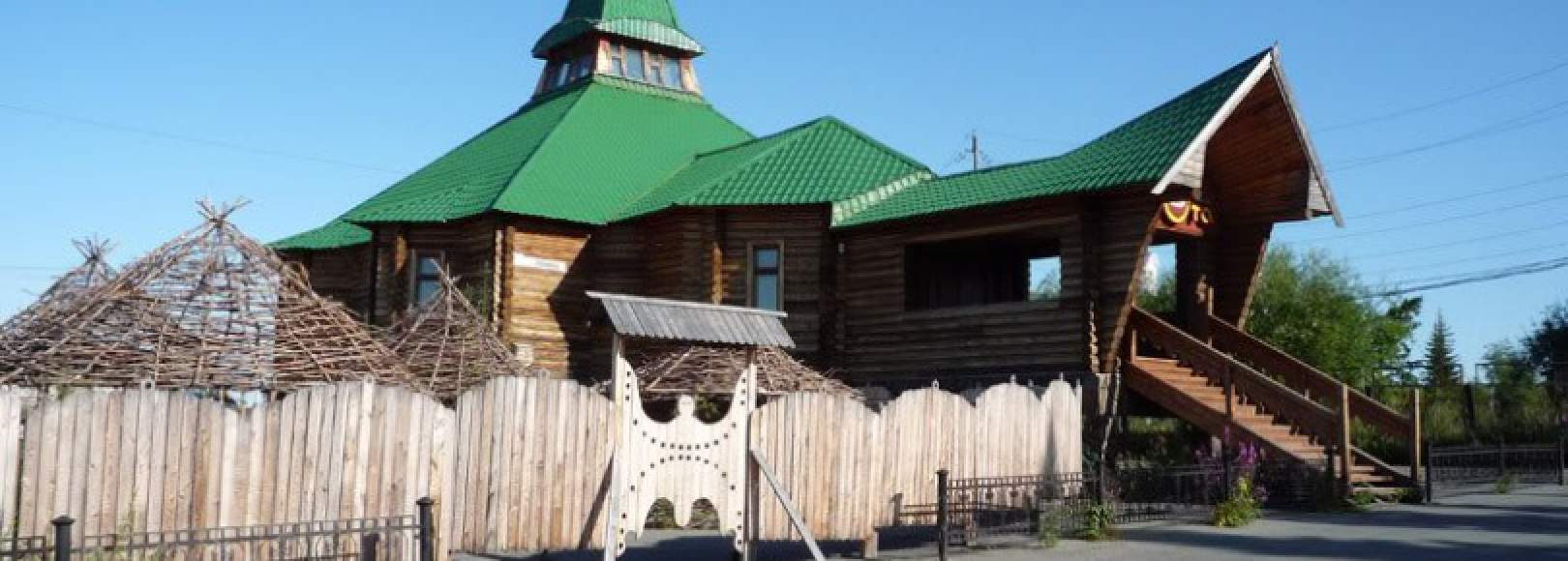 Фотография ресторана Охота