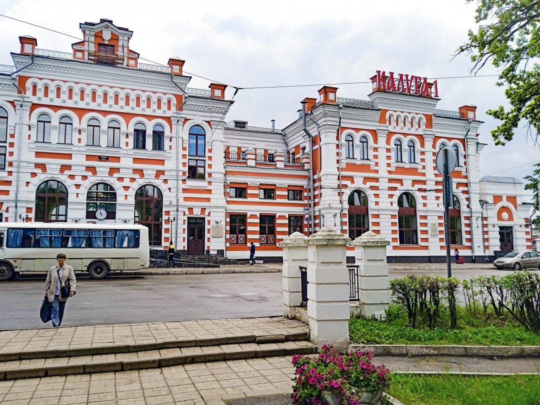 Калуга проверенные. Вокзал Калуга 1. Вокзальная площадь Калуга. Вокзальная площадь 3 Калуга. Отель Smart Hotel kdo Калуга.