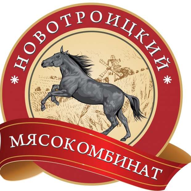 Фотография предприятий Новотроицкий мясокомбинат