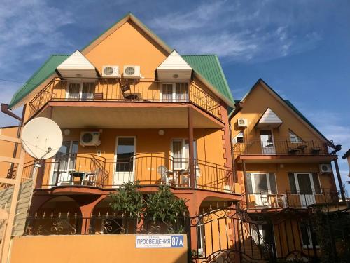 Фотография гостевого дома Гостевой Дом с Дельфинами