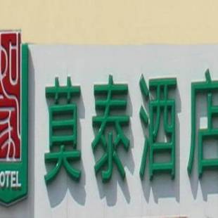 Фотографии гостиницы 
            Motel Yangzhou South Yangzijiang Road Univeristy Town