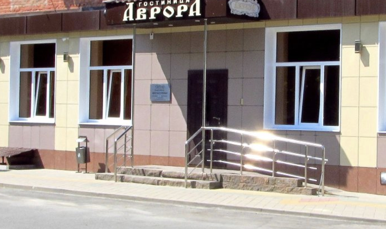 Фотография хостела Аврора