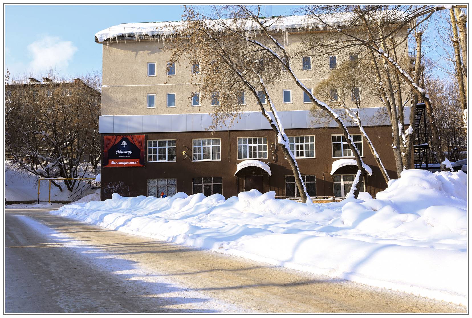 Фотография гостиницы Абажур