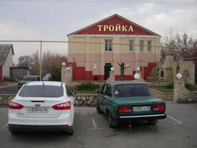 Фотография гостиницы Тройка