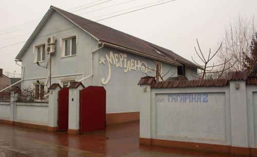 Фотография гостевого дома Мэриленд