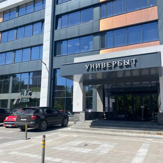 Фотография конференц-зала Универбыт