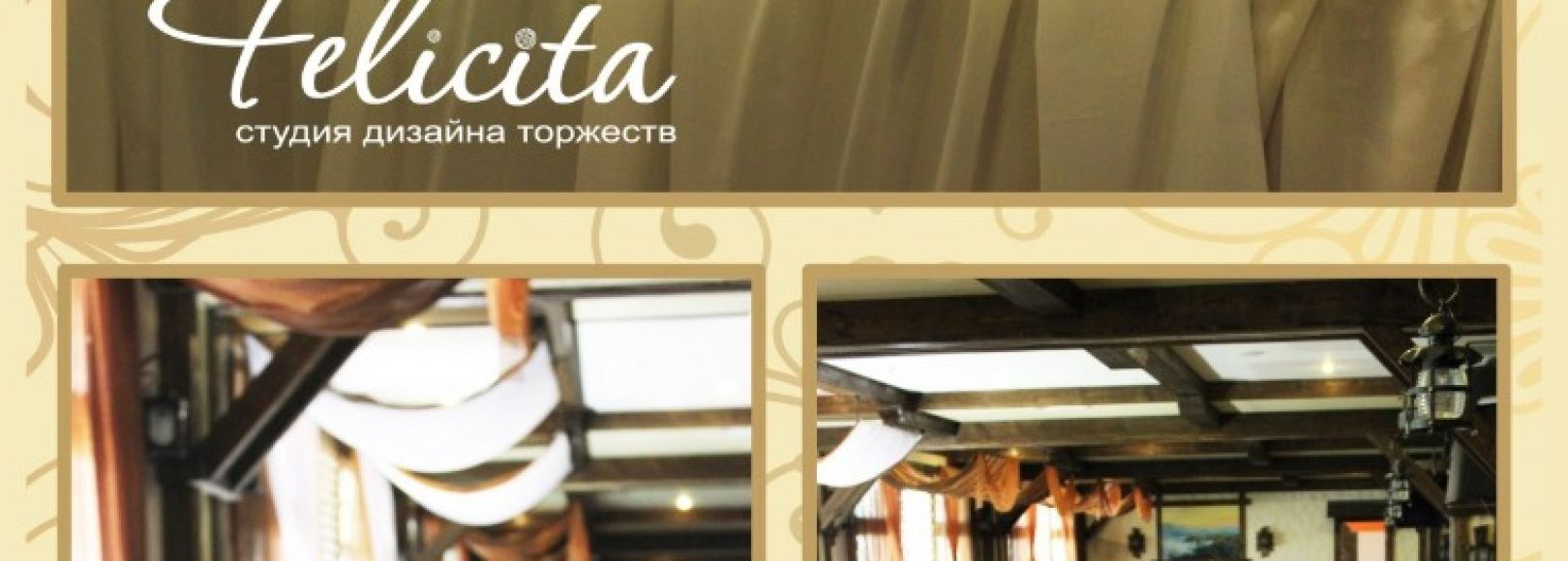 Фотография ресторана Сказка Востока