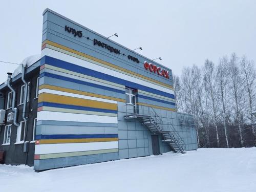 Фотография гостиницы Форсаж