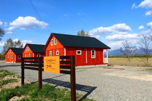 Фотографии гостевого дома 
            Furano den-en cottage NUPURI