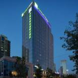 Фотография гостиницы Holiday Inn Express Jinan High-Tech Zone, an IHG Hotel