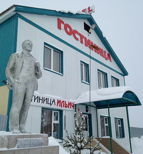Фотография мини отеля Ильич